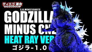 S.H.MonsterArts Godzilla Minus One Heat Ray Version Review