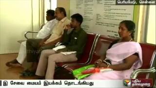 E-service centres function on Sunday in Chennai