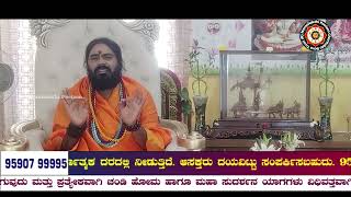 ಪ್ರತಿ ತಿಂಗಳ ಚತುರ್ದಶಿಯಲ್ಲಿ ನಮ್ಮ ಅಭಿವೃದ್ಧಿ ಅಡಗಿದೆ..!