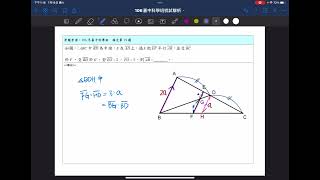 106嘉中科班填充19