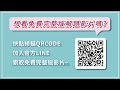 【記帳士】110年記帳士稅務相關法規概要解題精華｜證照考試｜tkb購課網