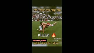 ਮੀਕ ਸਿਆਟਲ ਵਾਲਾ 💪🔥 #kabaddi_7172 #shorts #kabaddi #bestjaffe #trending #justiceforsandeepnangalambia