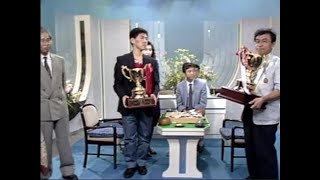 제2회 tv바둑아시아선수권전 결승전 (이창호4단 vs 다케미야9단, 1990.10.05)