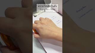 #ตรายางหมึกในตัว #ตรายางสำเนาถูกต้อง #ตรายางชื่อ แบบมีช่องเว้นสำหรับเซ็นลายเซ็นค่ะ ✒️