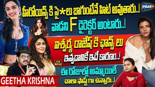 Director Geetha Krishna Sensational Comments On Tollywood Heroines | About Aishwarya Rajesh