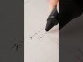 the world s thinnest pen on steroids