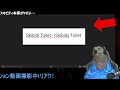 【緊急】スキビディトイレ配信停止の危機に…【スキビディトイレ skibidi toilet】