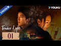 [Tender Light] EP01 | College Boy Saves his Crush from her Husband | Tong Yao/Zhang Xincheng | YOUKU