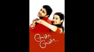 Tamil Movie Freaks!!! Priyadharshan_LESA LESA _ Tamil full movie