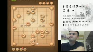 揭棋，快乐就完事了。三十六升揭九 P1  ↑