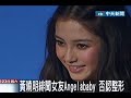 黃曉明緋聞女友angelababy否認整形