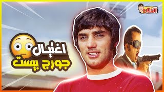 لاعب كرة قدم يهدد بالقتل اثناء المباراة 😲