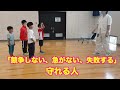 失敗から立ち直る時が一番カッコいい【パルクール】