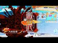 【三国志大戦】4枚不滅の麒麟児vs群漢ケニア