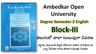 Block 3 sem2 english #opendegree-sem2-block3