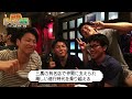 「珠玉の逸杯！最強ラーメン遺産」シーズン１＃04「ら～めん高尾」（東京・荻窪）