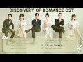 eng pinyin full album discovery of romance 2022 cdrama ost playlist with lyrics 恋爱的夏天 电视原声大碟 歌词