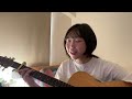 leo王 －陪你過假日 cover