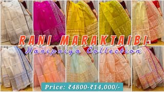 RANI MARAKTAIBI(2) | Price: ₹4800-₹14,000/- | Haripriya Collection