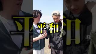 【知らなかったら即】これは偶然？#ジブリ #天空の城ラピュタ #雑学 #shorts