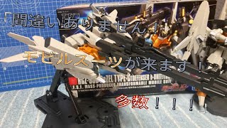 ｟プラモ動画｠秒で落とされた高性能可変機！HGUC.142,”RGZ-95C”「リゼルC型(ディフェンサーbユニット/ゼネラル・レビル配備機)」をレビューしていきます！