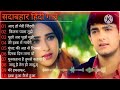 Ayo ho meri jingi me🎶🥀🥀❤️ Evergreen hindi song channel ❤️🌷🌹 please sopot