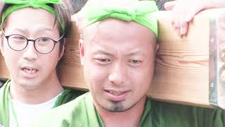 糸井だ！チョーサーだ！秋祭り令和元年【兵庫姫路網干魚吹八幡神社秋祭り】