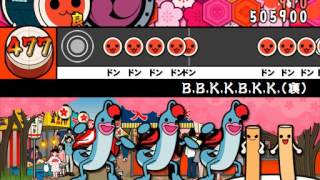 【太鼓さん次郎】B.B.K.K.B.K.K.(裏)【創作譜面】