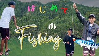 Fishing in Fukuoka /// Fijian food?