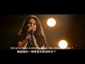 動聽法語歌曲「遺憾」, 國際排舞流行選曲, 附中法文歌詞 . A Sensational French Song 「Dommage」- Chinese & French Lyrics