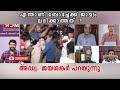 why did boche not get bail adv. jayashankar says kerala news newsdebate boche