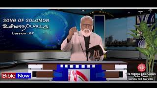 Bible Hour TV : SONG OF SOLOMON , உன்னதப்பாட்டு , LESSON : 07 , 25 . 09 . 23 .