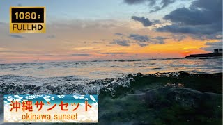 【Full HD Video:Japan Okinawa Beach】☀️\u0026🌊\u0026☁️@Yomitan【Relaxing:Natural Sound】