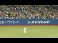 ヤクルト 西川遥輝 ナイスプレー　ヤクルト vs 中日　2024年9月21日 土 神宮球場