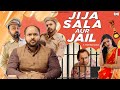 Jija Sala Aur Jail || जीजा साला और जेल Ft. Gram Vikas Adhikari  @nazarbattub