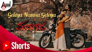 Madhagaja | Geleya Nanna Lyrical | SriiMurali | Ashika | Ravi Basrur |Umapathy Films|S.Mahesh Kumar