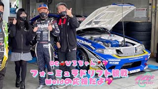 【FDJ】team Weld【JZX100】