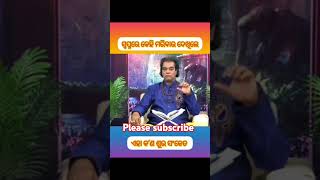 ସ୍ଵପ୍ନରେ କେହି ଯଦି ମରିବାର ଦେଖିଲେ ଏହା କ'ଣ ଶୁଭ ନା ଅ ଶୁଭ ହେଇଥାଏ 😱😱😱#odia #odisha #ma