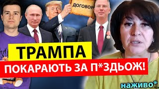 💥ПРЯМИЙ ЕФІР💥 ЛАНА АЛЕКСАНДРОВА ТА МИРОСЛАВ СОЛОНАР