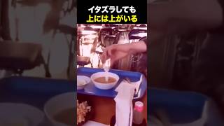 正直舐めてました…#海外の反応 #海外のリアクション #外国人 #おもしろ動画 #爆笑動画 #笑える #バズった動画 #癖が強い #shorts #ドッキリ