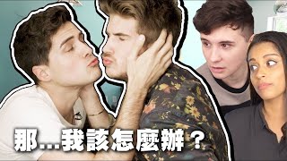 安東尼帕迪亞：離開Smosh後，那...我該怎麼辦？ (中文字幕)