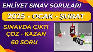 OCAK ŞUBAT Ehliyet Sınavı Soruları 2025 Başarısı İçin Bilmeniz Gerekenler