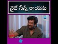 purijagannadh about night scenes in his movies sukumar liger zee telugu news