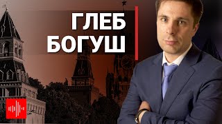 Глеб Богуш: Война в Украине и международное право