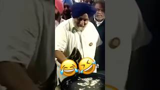 ਆ ਹੁਣ ਕੀ ਕਹੀਂ ਜਾਨਦਾ ਸੁੱਖਾ ਗੱਪੀ 😂 #viral #akalidal #sukha #viralshort #funny #newsong