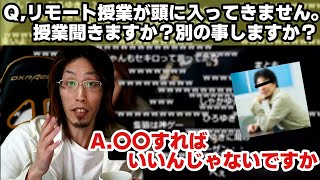 【雑談】質問に答えるしゃかゆき【2021/02/06】