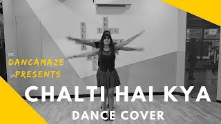 Chalti Hai Kya 9 Se 12 Song | Dancamaze Dance Cover | Judwaa 2 | Varun | Jacqueline | Taapsee