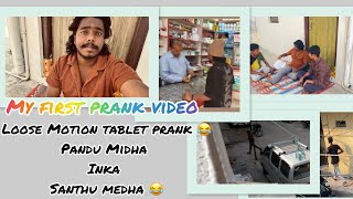 My first prank video #prank #video #telugu #teluguvideos #comedy #friends  #funny #motion #samosa