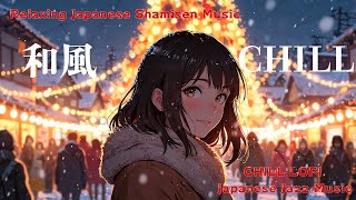 【和風BGM×BGM】 Festival Glow - 「祭りの輝き」  Japanese Lo-Fi for Relaxation & Study