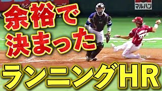 【余裕の生還】島内宏明がランニングHRで激走